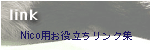 link